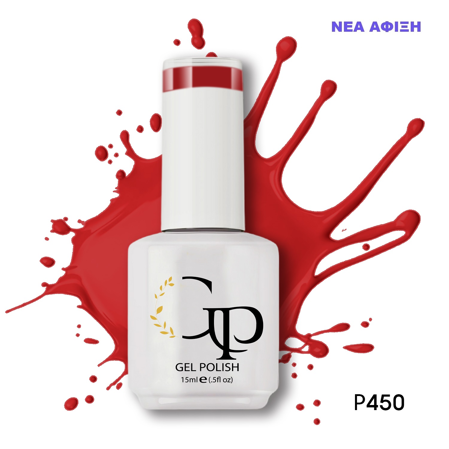 P450